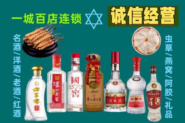 南阳市桐柏回收五粮液酒瓶
