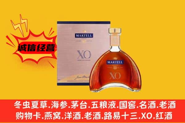 南阳市桐柏上门回收马爹利价格