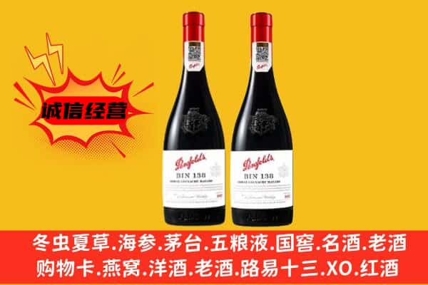 南阳市桐柏上门回收奔富价格