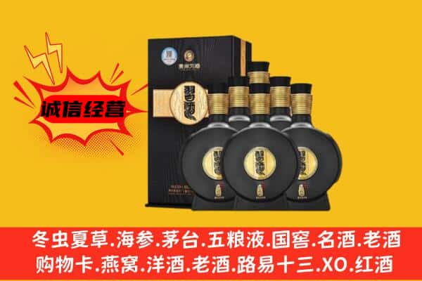 南阳市桐柏上门回收习酒价格