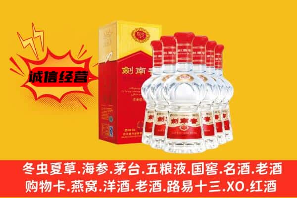 南阳市桐柏上门回收水晶剑价格