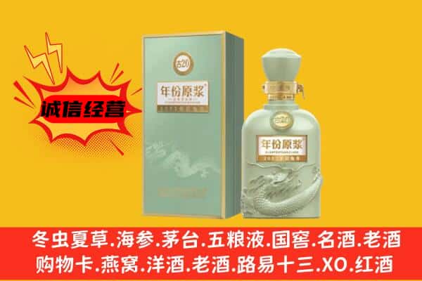 南阳市桐柏上门回收古井贡酒价格