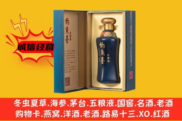 南阳市桐柏上门回收钓鱼台价格